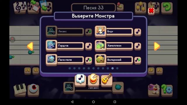 Новое обновление в композиции!!!!!!! Появились этереальные монстры! смотреть онлайн