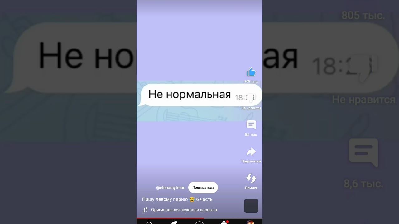 . смотреть онлайн