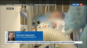 Ваня Фокин начал дышать самостоятельно