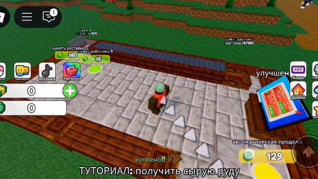 ПРОШЁЛ ТАЙКУН🥶 смотреть онлайн