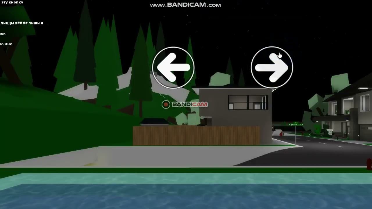 Играем с Серёгой в Brookhaven RP смотреть онлайн