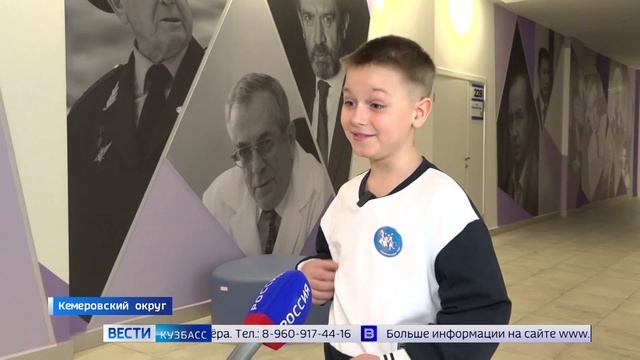 Областная детская научная конференция прошла на базе образовательного центра «Сириус. Кузбасс» смотреть онлайн