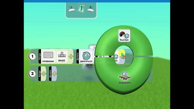 обзор на программу Kodu