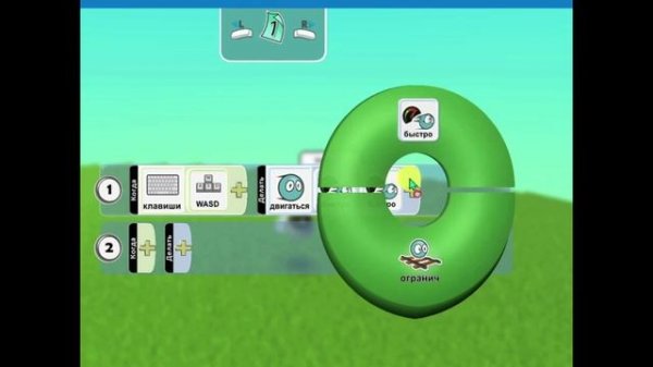 обзор на программу kodu