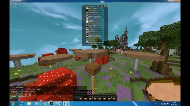 04.10.2018 ОТДАМ ЗА 100 ПОЛНОЦЕННЫЙ ОБХОД CHEAT ENGINE VIMEWORLD смотреть онлайн