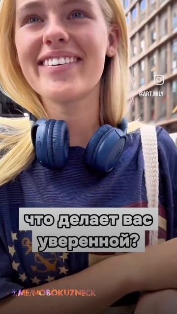 вы выглядите очень уверенной#shorts смотреть онлайн