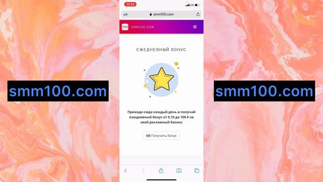 КУПИТЬ ПОДПИСЧИКОВ В ТЕЛЕГРАМ! СОВЕТУЮ #накрутка смотреть онлайн