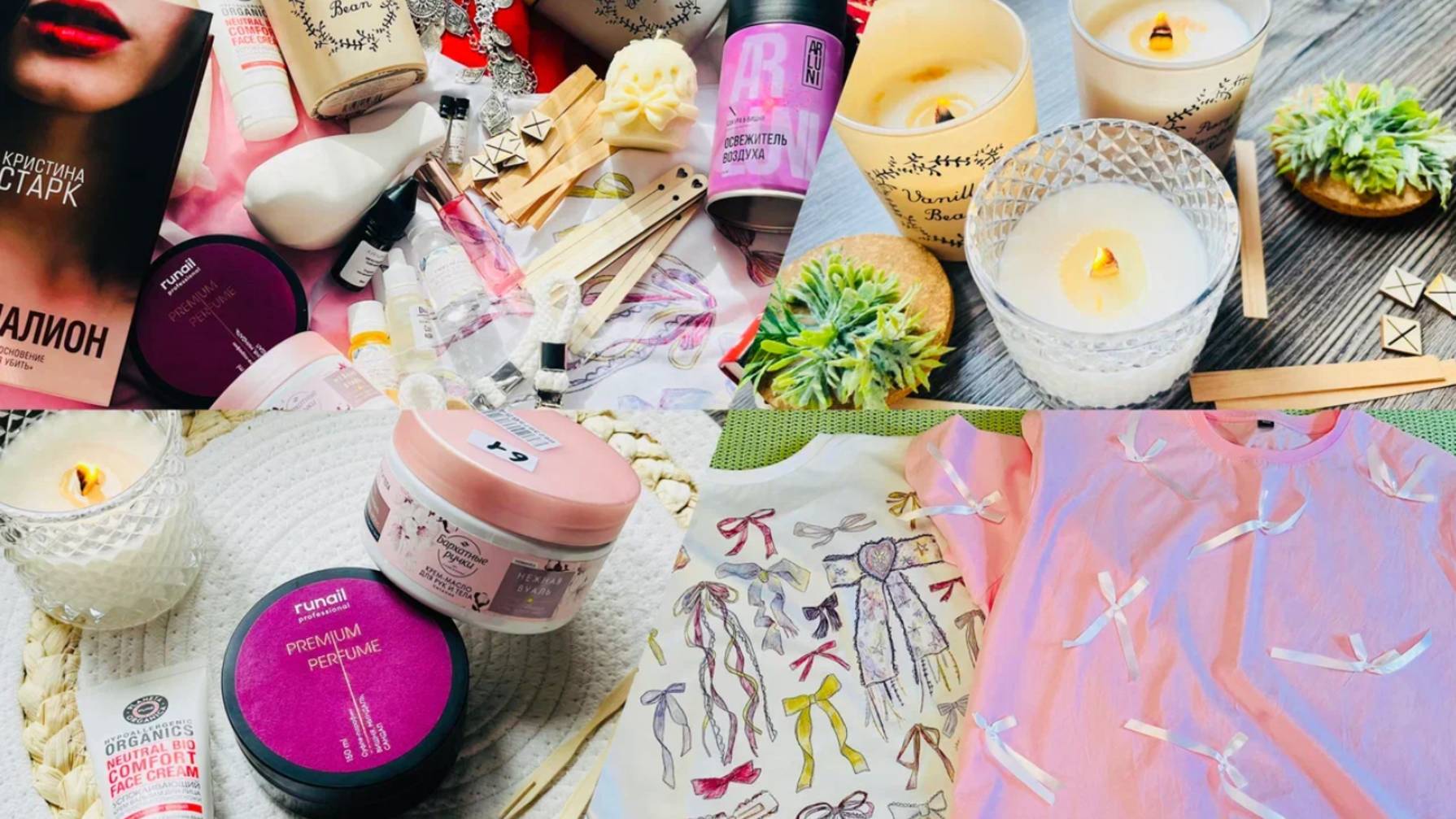 🍒 Wildberries 🍓 Яндекс маркет 🍇 Озон 🍊Мои сочные покупки 🛍️ смотреть онлайн