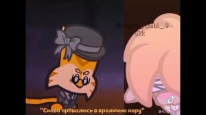 8 минут видео  по suspects  из тик тока:)