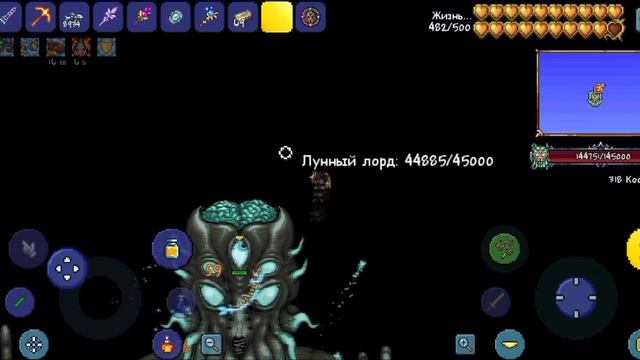 Terraria (10 минут Gameplay) смотреть онлайн