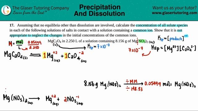 15.17c | Calculate the concentration of all solute species: MgC2O4 in 2.250 L of a solution смотреть онлайн