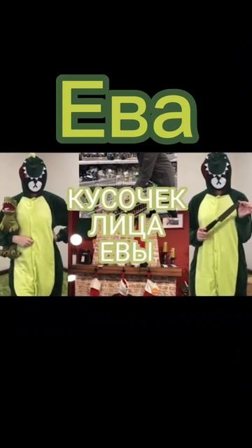 не ожидали? А я зделала эдит с друзьями Ланы♡#эдит#кошкалана #йоши #ульяна#ева#роблокс смотреть онлайн