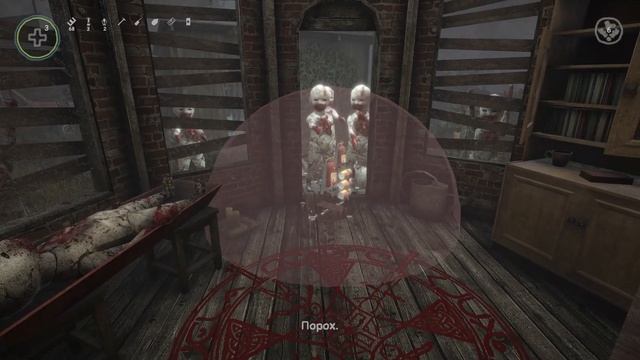 ЛАБИРИНТ ► Bug Dolls Soviet Project ► ПРОХОЖДЕНИЕ (6) смотреть онлайн