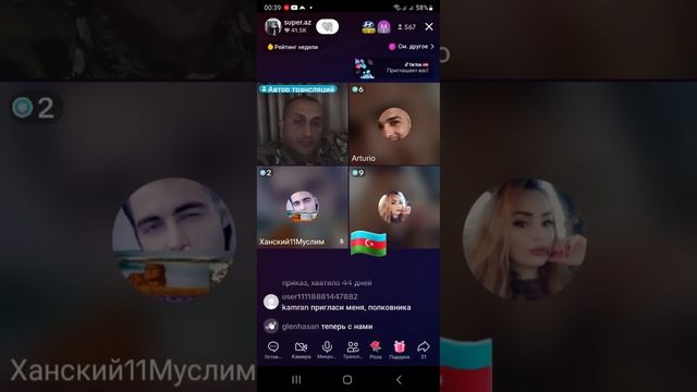 Армянин Артур в нашем эфире. 🙂 смотреть онлайн