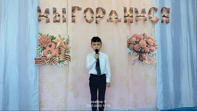 Архипов Павел 6 лет Карачевский район смотреть онлайн