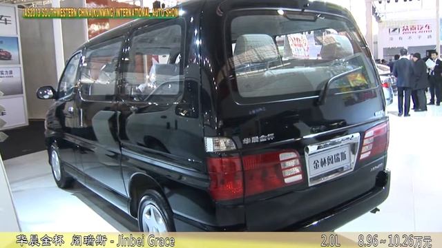 華晨金盃 閣瑞斯 － Jinbei Grace смотреть онлайн