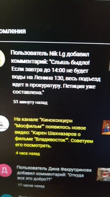 😂😂😂Слышь быдло!😂😂😂!😂😂😂!😂😂😂 смотреть онлайн