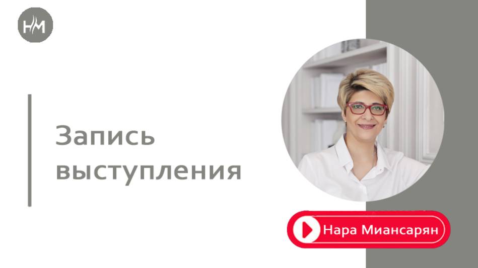 Как сформировать личный бренд в 2025 году смотреть онлайн