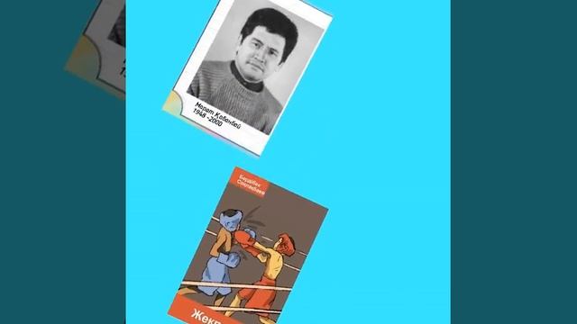 «Балалар әдебиетінің бағбандары» виртуалды кітап көрме смотреть онлайн