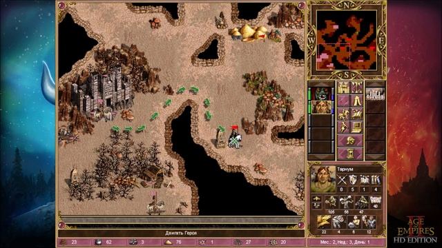 Heroes Chronicles Мировое Древо #1 смотреть онлайн