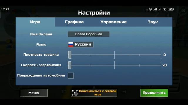 прямая трансляция симулятор автомобиля 2 личи фейк 3 смотреть онлайн