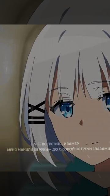 #Аниме #Anime #Girls #Девушки #AnimeGirls #АнимеДевушки #Edit #Эдит смотреть онлайн