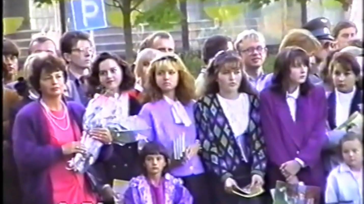 1 сентября 1994 год. 