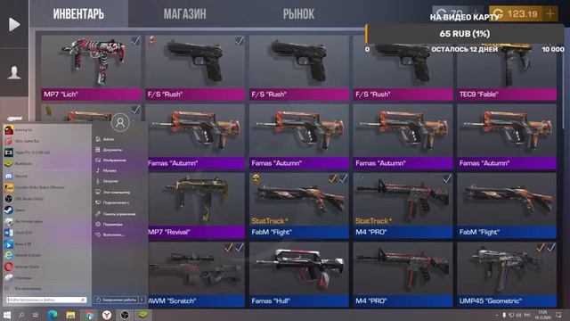 стрим Standoff2 играю дуэльки доначу на пасс+ раздача голды смотреть онлайн