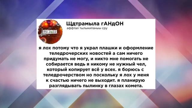 Новостная программа. Иркутск RYTP смотреть онлайн