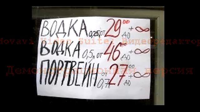 Россия в картинках #1 Рекламные ляпы. смотреть онлайн