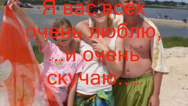 Доченька моя смотреть онлайн