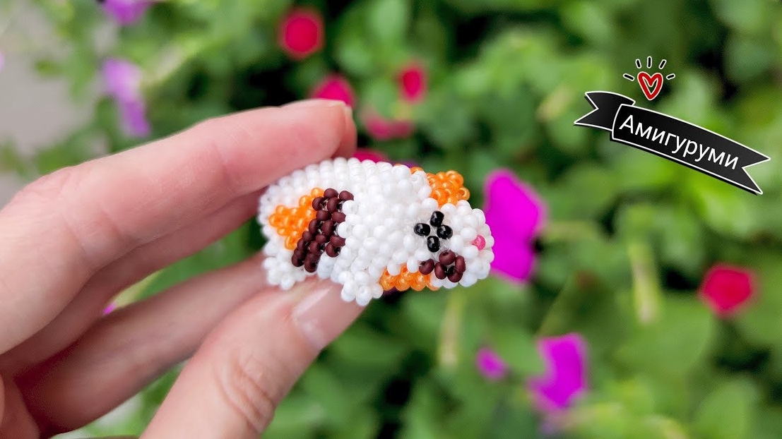 Мастер-класс Морская Свинка из Бисера/ Амигуруми из Бисера/Tutorial Guinea pig made of beads смотреть онлайн