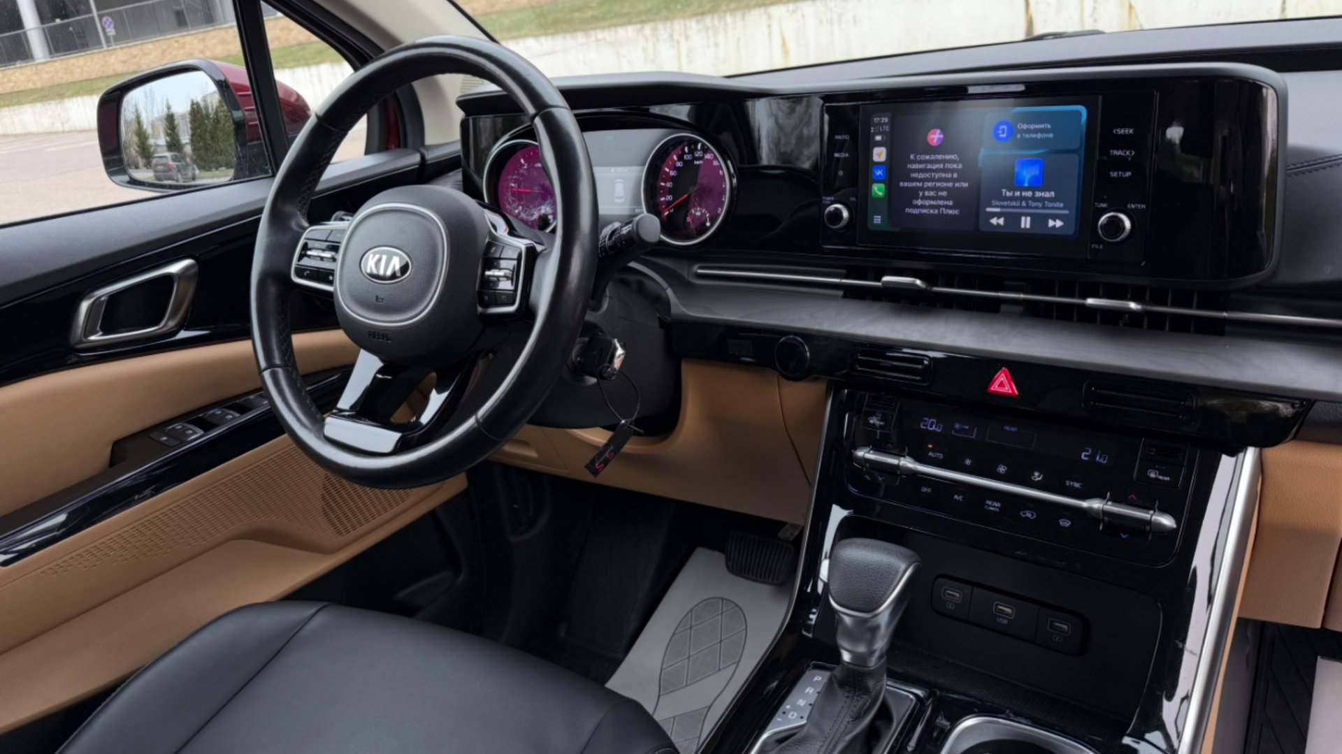 KIA Carnival 2021 2.2d AT