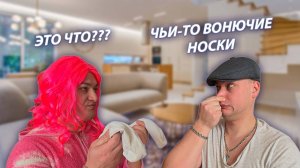 СЕРИАЛ "ВЕСЁЛАЯ СЕМЕЙКА" / 2 СЕЗОН / 132 СЕРИЯ / ГРЯЗНЫЕ ВЕЩИ / GREY SHIP