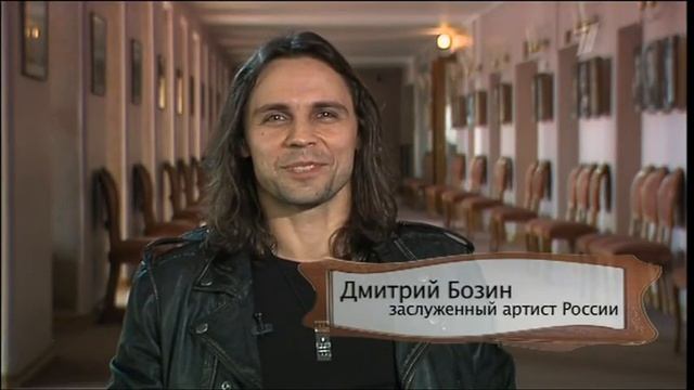 Дмитрий Бозин Маргарите Тереховой