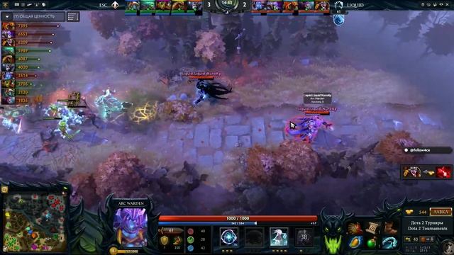 Liquid vs Escape #1 (bo3) | Elimination Mode 2.0, 05.11.16 смотреть онлайн