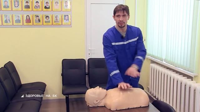Врач СП показал, как проводить сердечно легочную реанимацию смотреть онлайн
