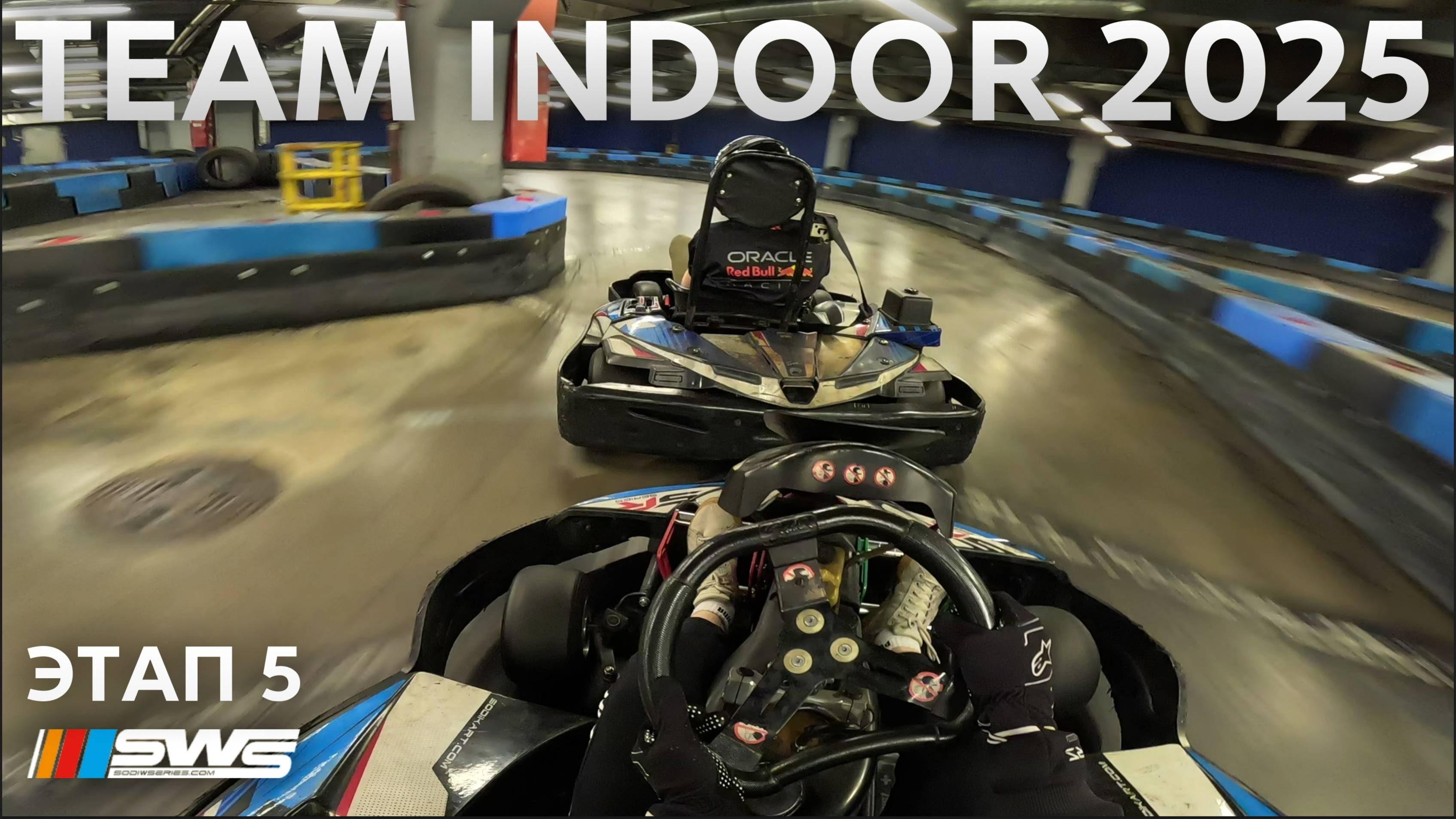 PitStop Team Indoor 2025 - Stage 5 | SWS Endurance Cup | PitStop Premium