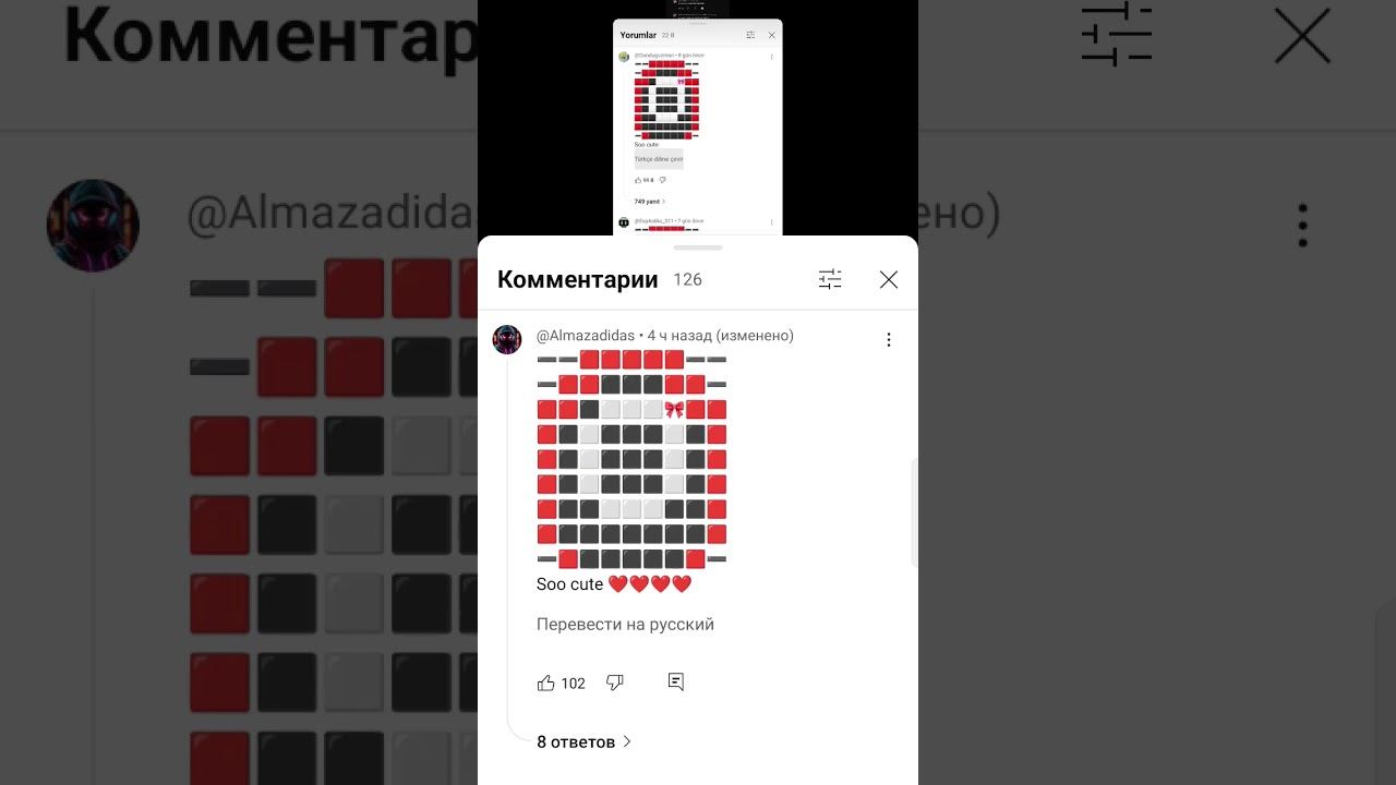 11 февраля 2025 г. смотреть онлайн