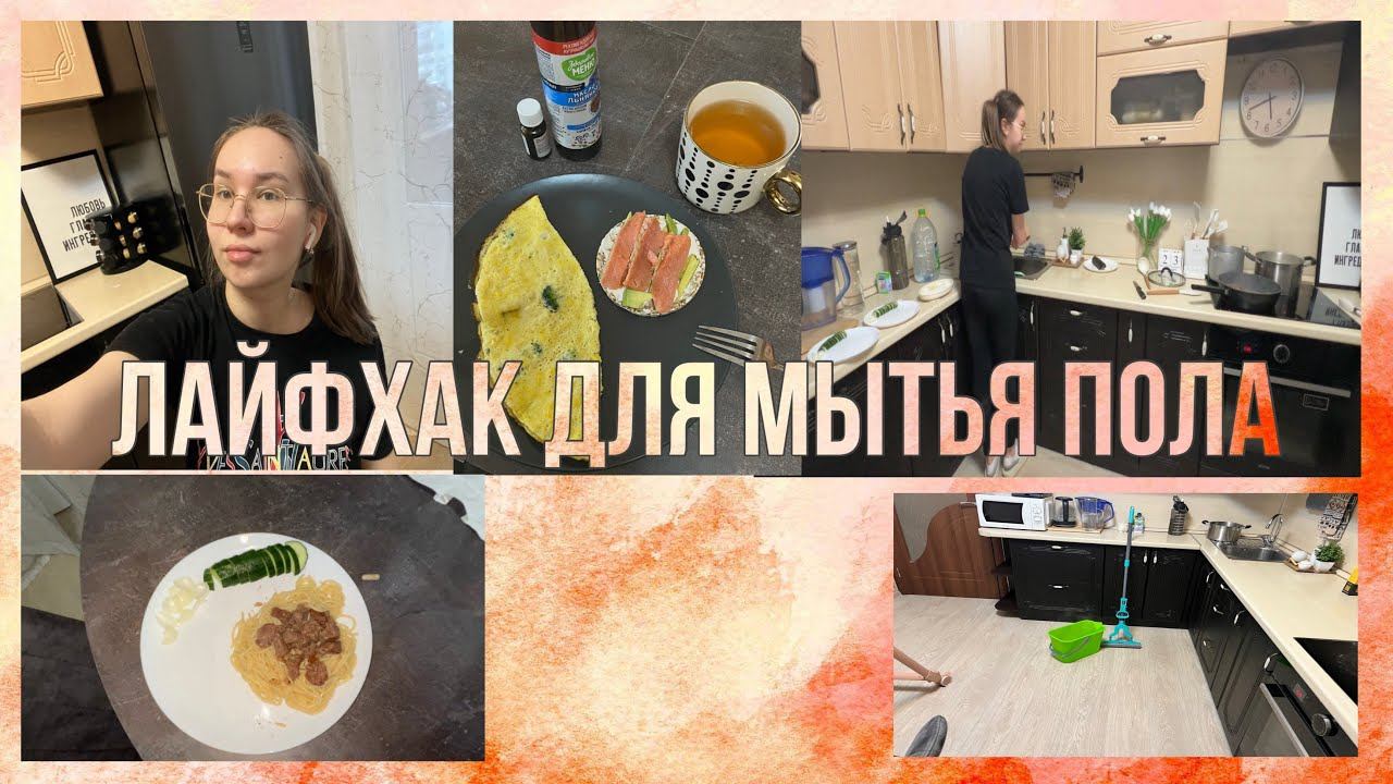 УЗИ сердца в годик ⚕️Смотрим Корейские сериалы Лайфхак Продуктовые покупки смотреть онлайн