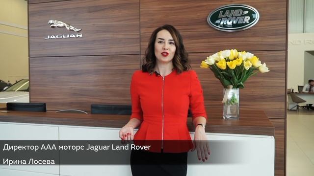 Land Rover смотреть онлайн