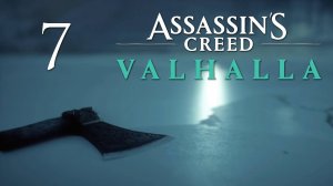 Assassin's Creed Valhalla - Потревоженный сон - Прохождение игры на русском [#7] | PC