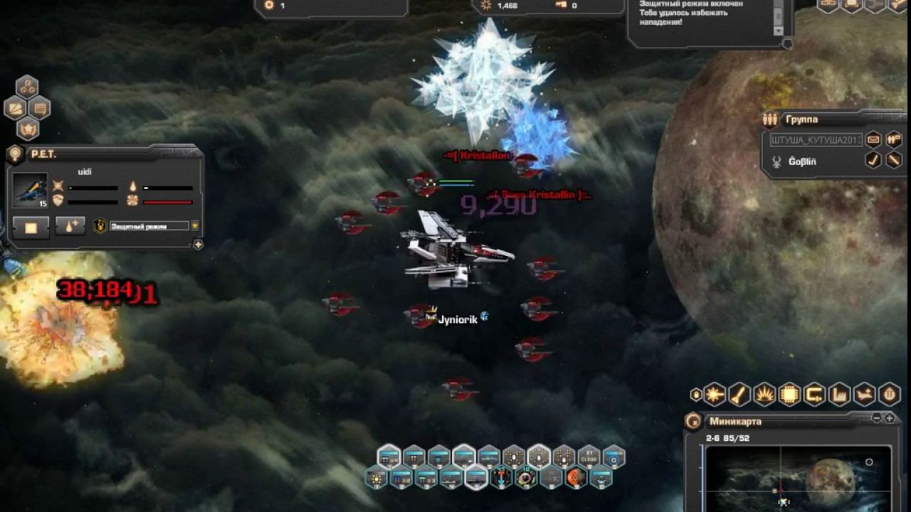 Dark Orbit Ru4 смотреть онлайн
