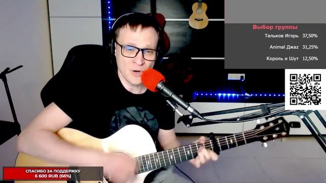 Женевьев - Смерти нет 🎶 кавер на гитаре и аккорды смотреть онлайн