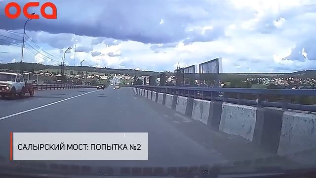 Новости телеканала "ОСА" 04.07.22 смотреть онлайн