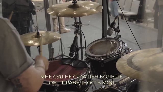 Лишь Христа заслуги смотреть онлайн