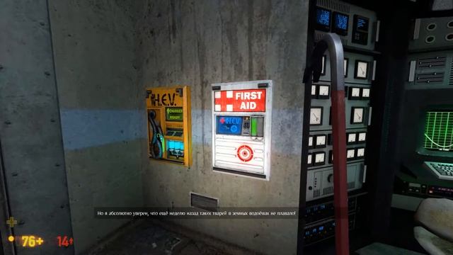 Black Mesa Definitive Edition v1. 5. BMS Classic &Enemies plus. Прохождение Ч 3 Рельсы,Химзавод смотреть онлайн