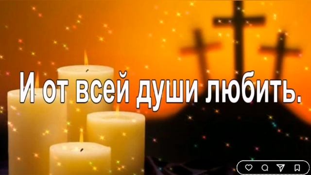 С началом Страстной недели🙏 ❤ смотреть онлайн