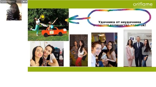 Парад Путешественников 2019 Турция/Конференция Орифлэйм смотреть онлайн
