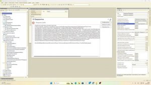 Внедрение подсистемы БСП на примере структуры подчинённости